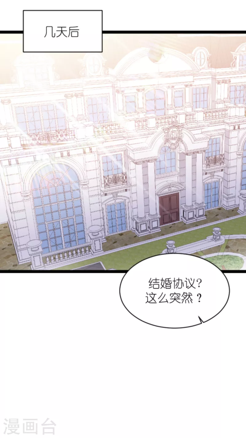 第148话 对不起，我爱你-第148话
