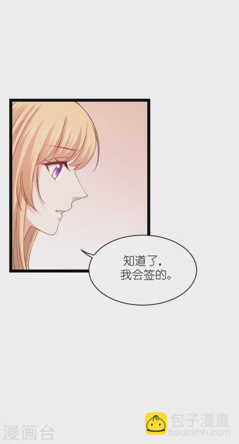 第148话 对不起，我爱你-第148话
