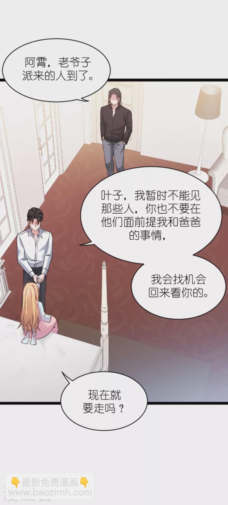 第148话 对不起，我爱你-第148话