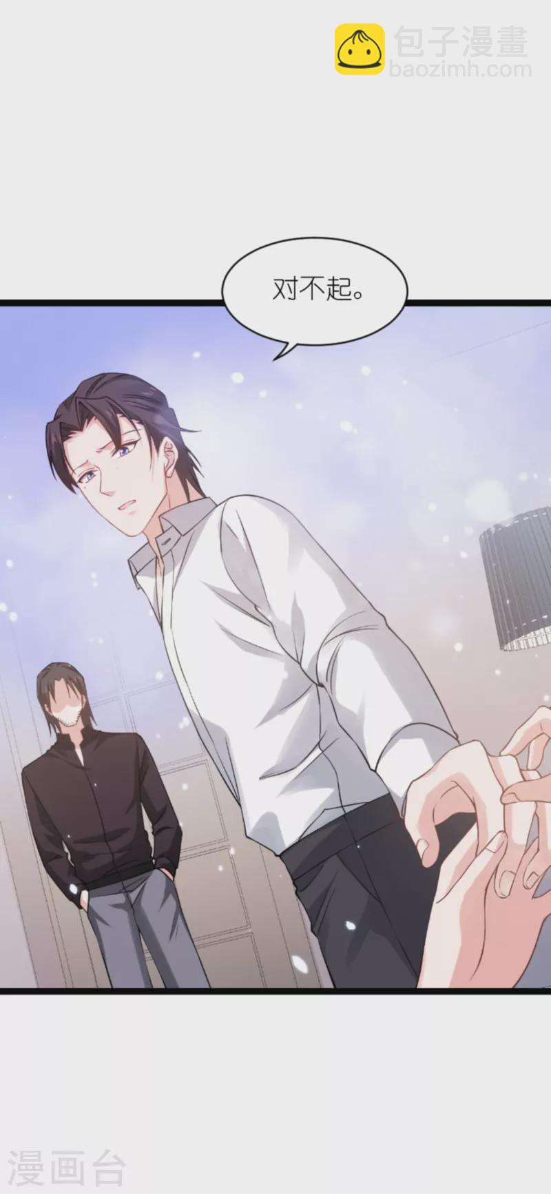 第148话 对不起，我爱你-第148话