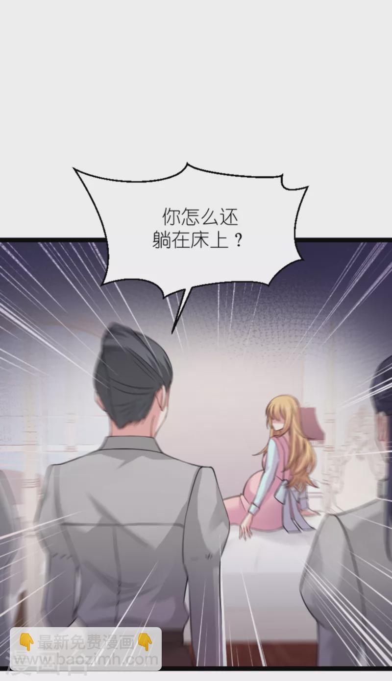 第148话 对不起，我爱你-第148话