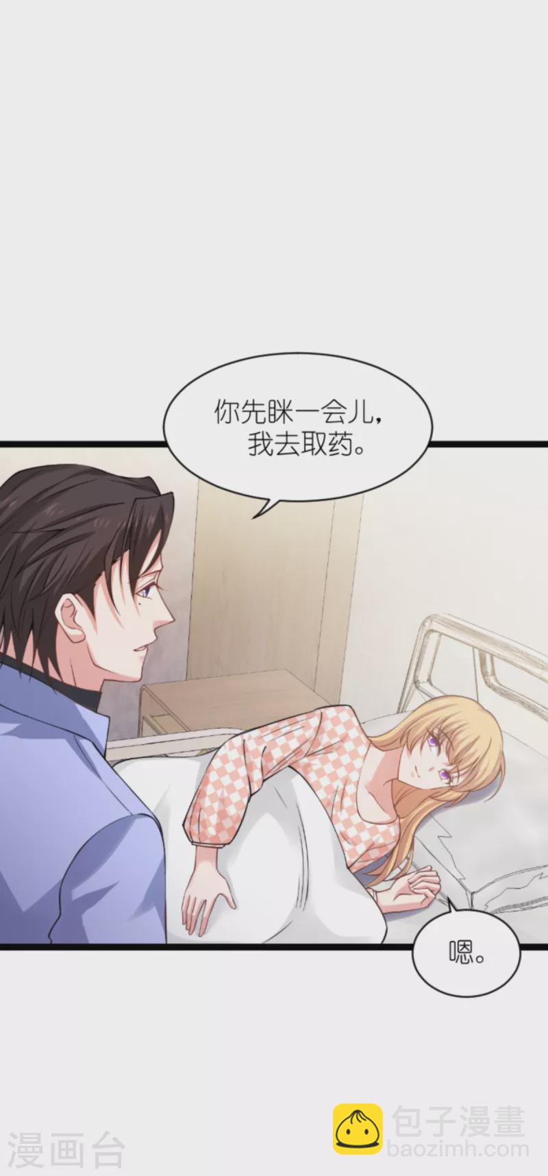 第148话 对不起，我爱你-第148话