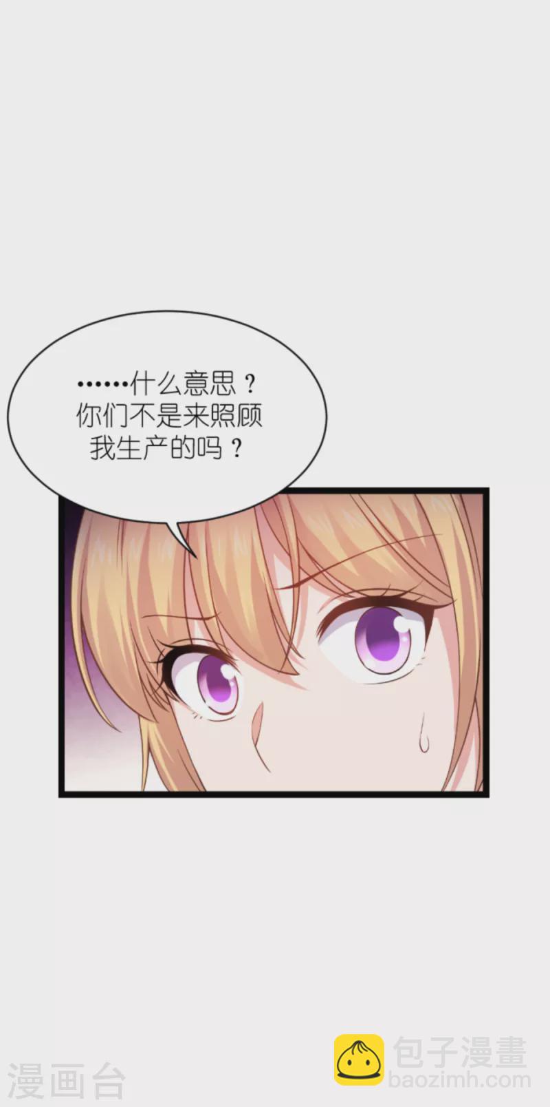 第148话 对不起，我爱你-第148话