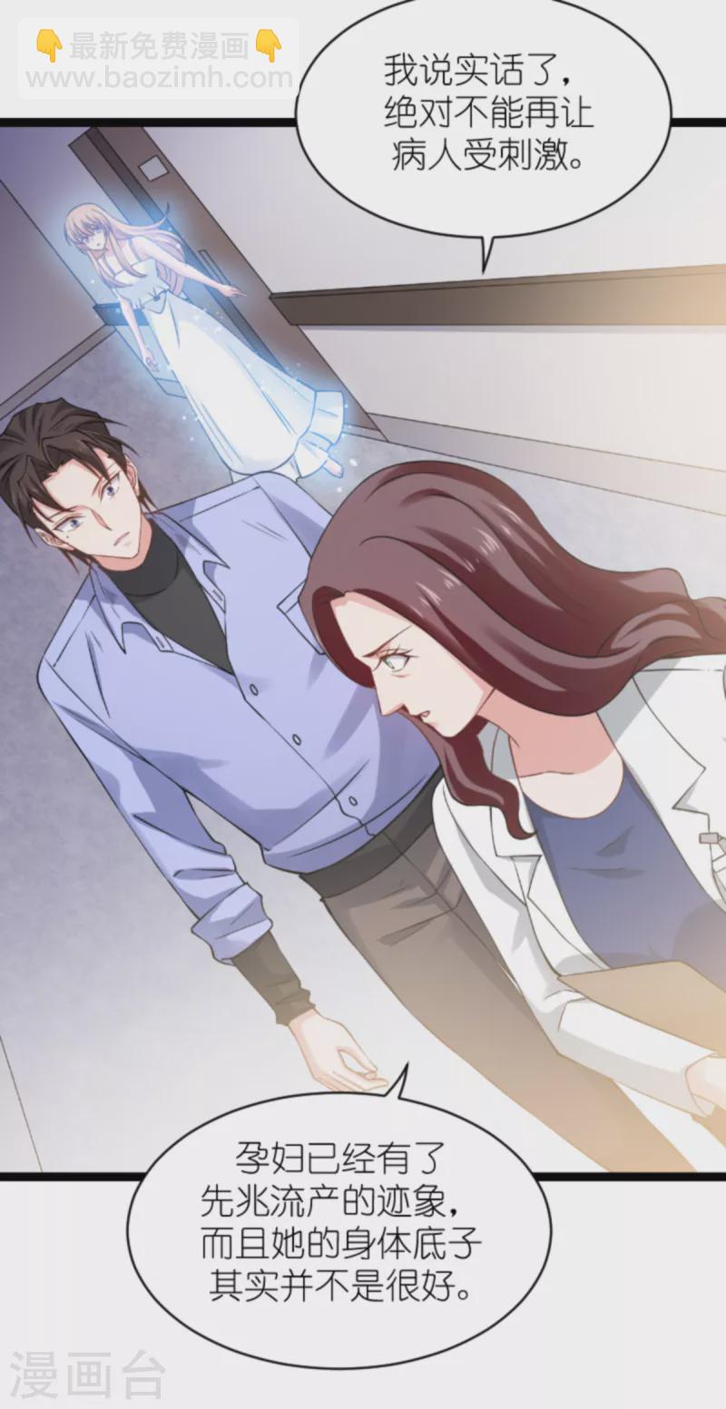 第148话 对不起，我爱你-第148话