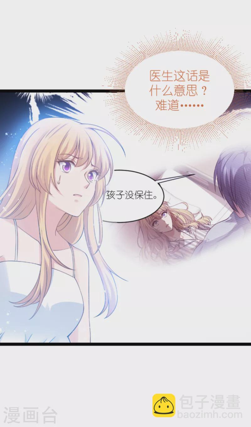 第148话 对不起，我爱你-第148话