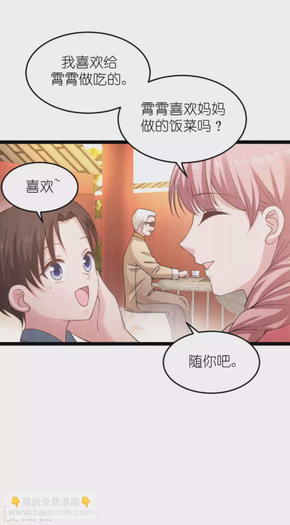第150话 残忍的真相-第150话
