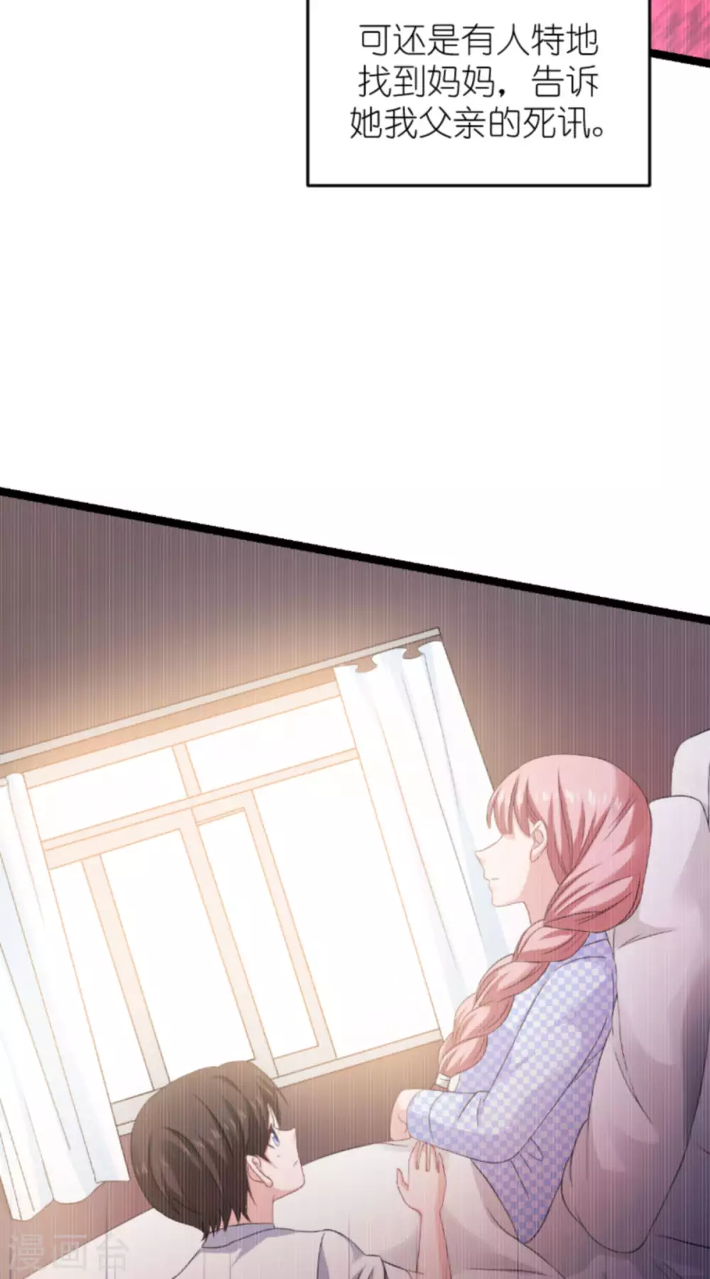 第150话 残忍的真相-第150话