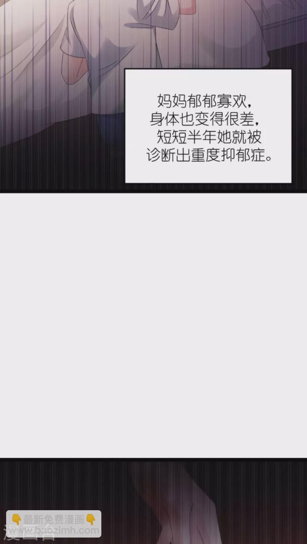 第150话 残忍的真相-第150话