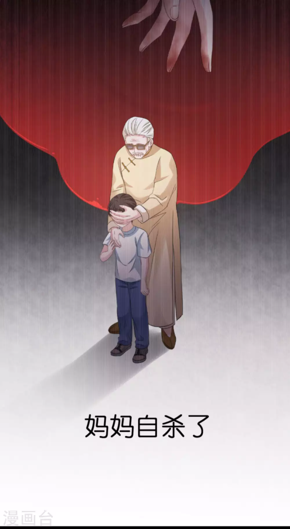 第150话 残忍的真相-第150话