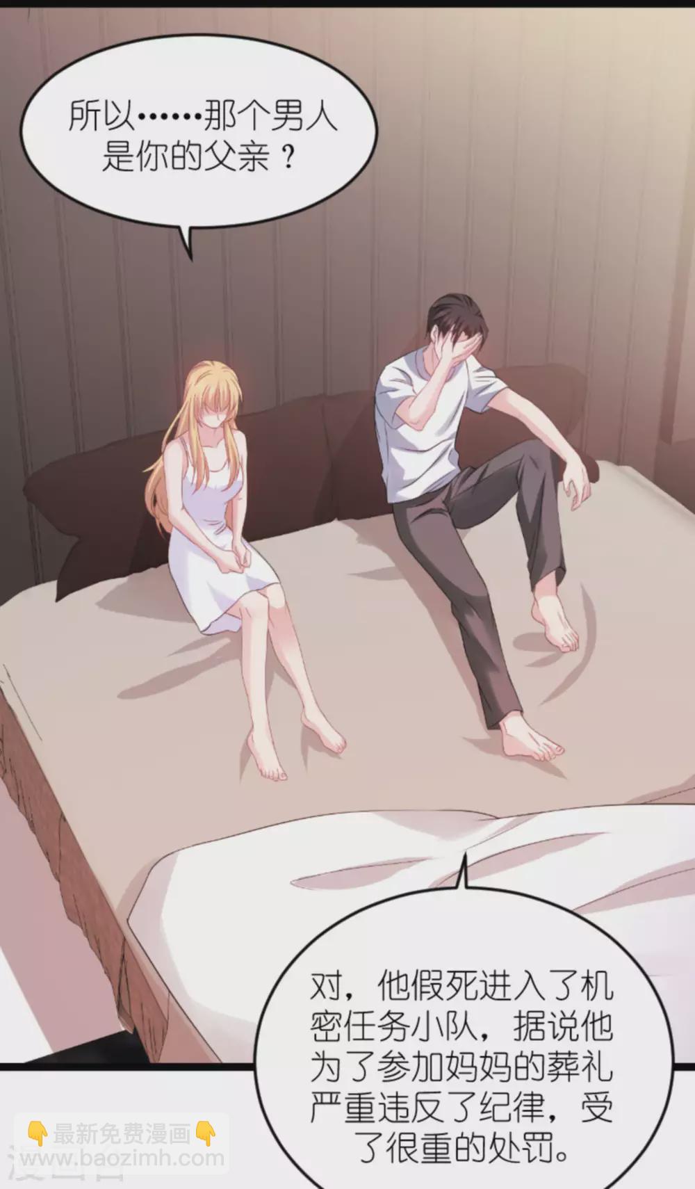 第150话 残忍的真相-第150话