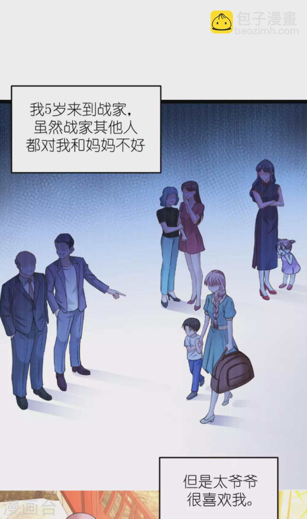第150话 残忍的真相-第150话