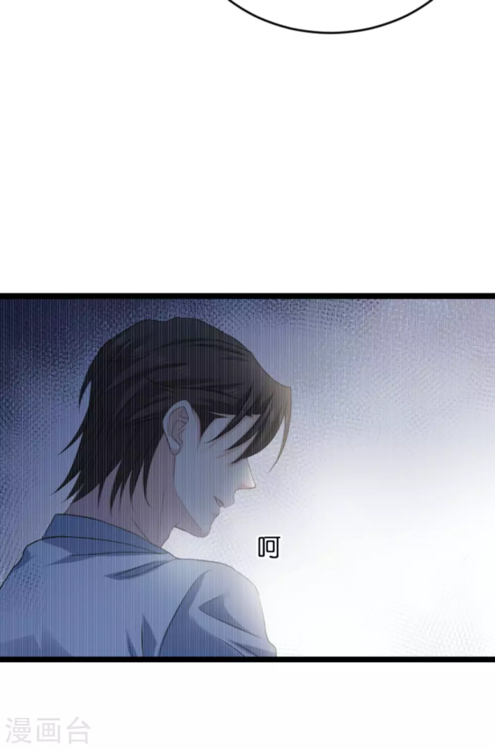 第150话 残忍的真相-第150话