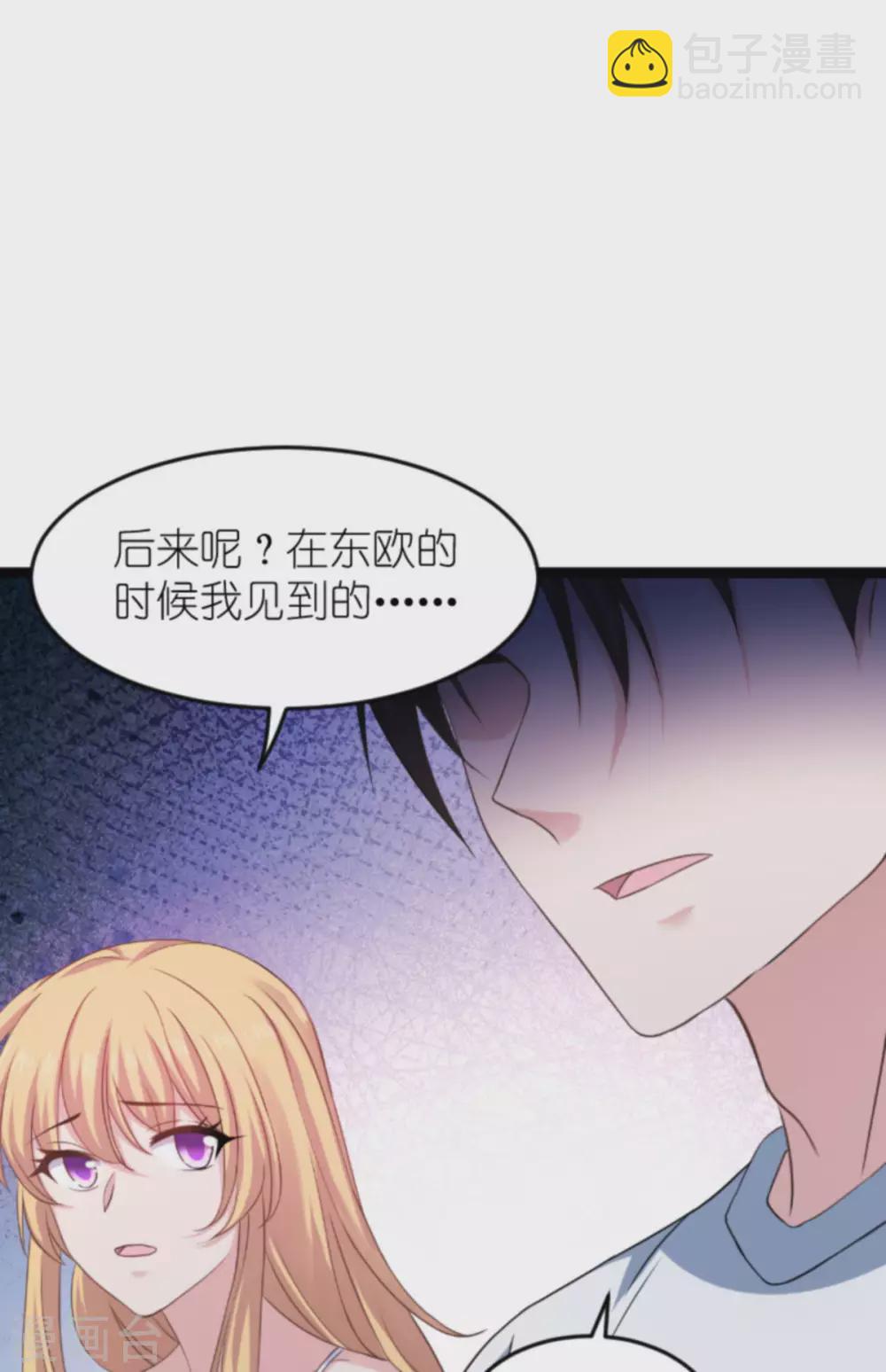 第150话 残忍的真相-第150话
