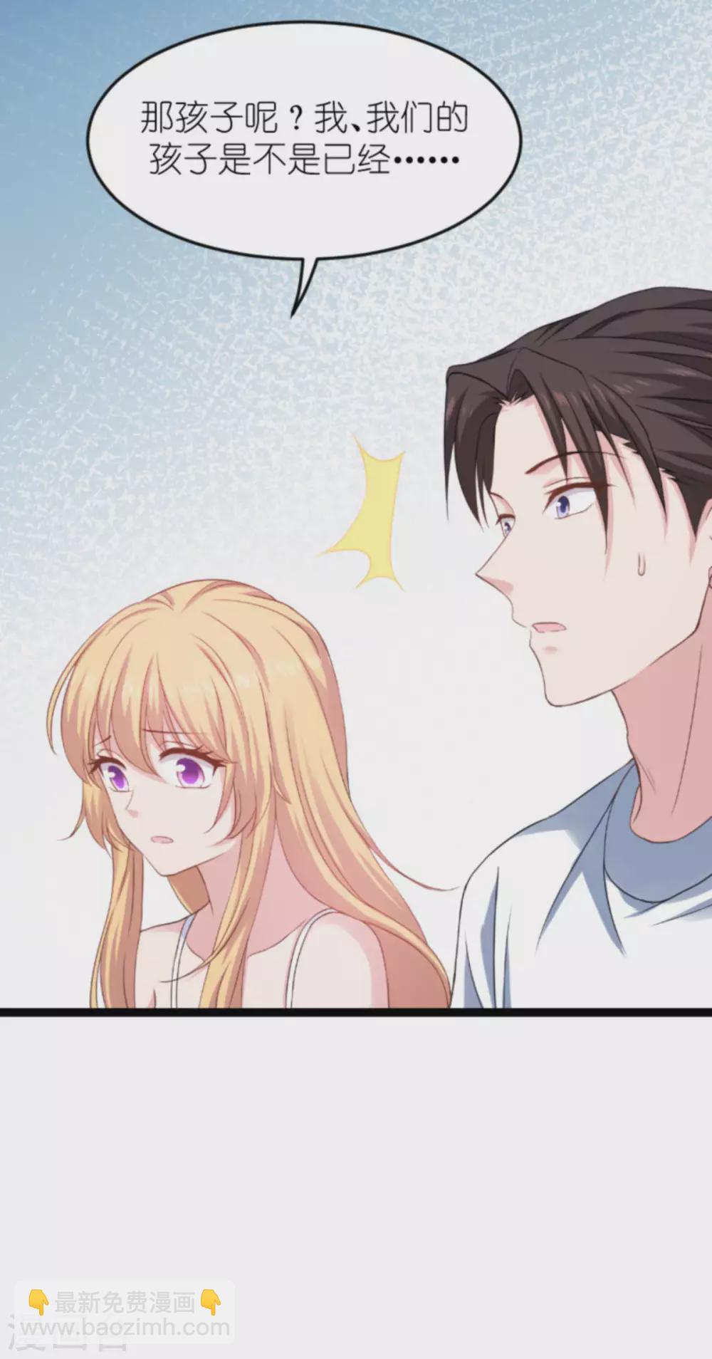 第150话 残忍的真相-第150话