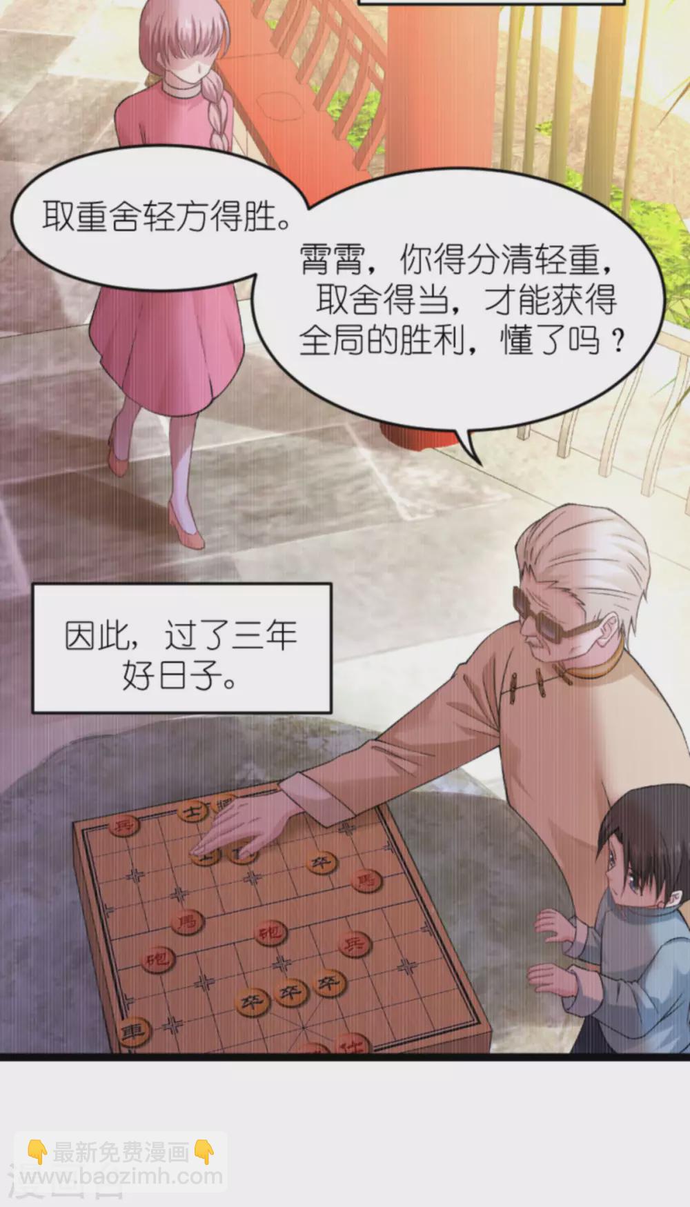 第150话 残忍的真相-第150话