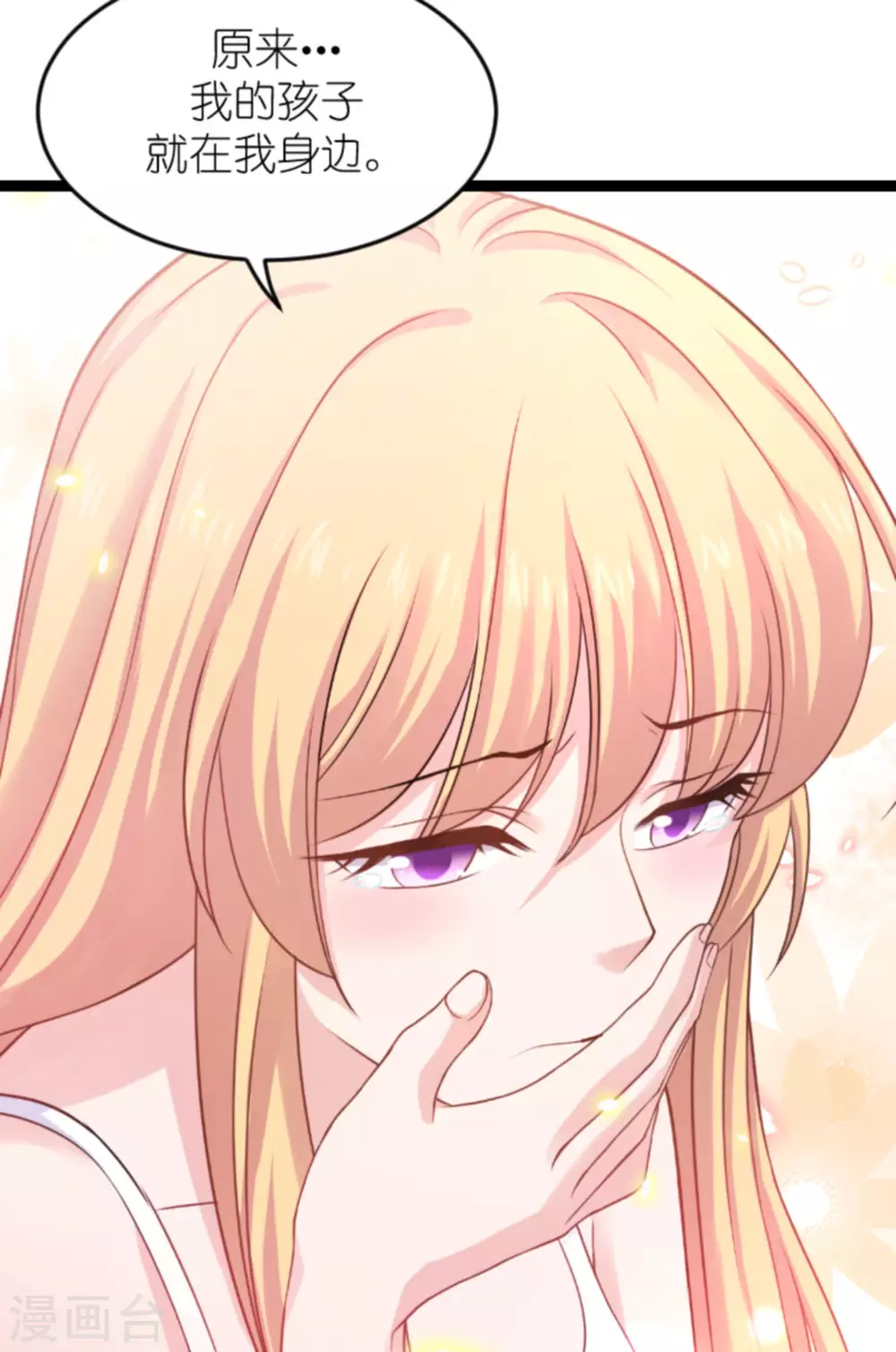 第150话 残忍的真相-第150话