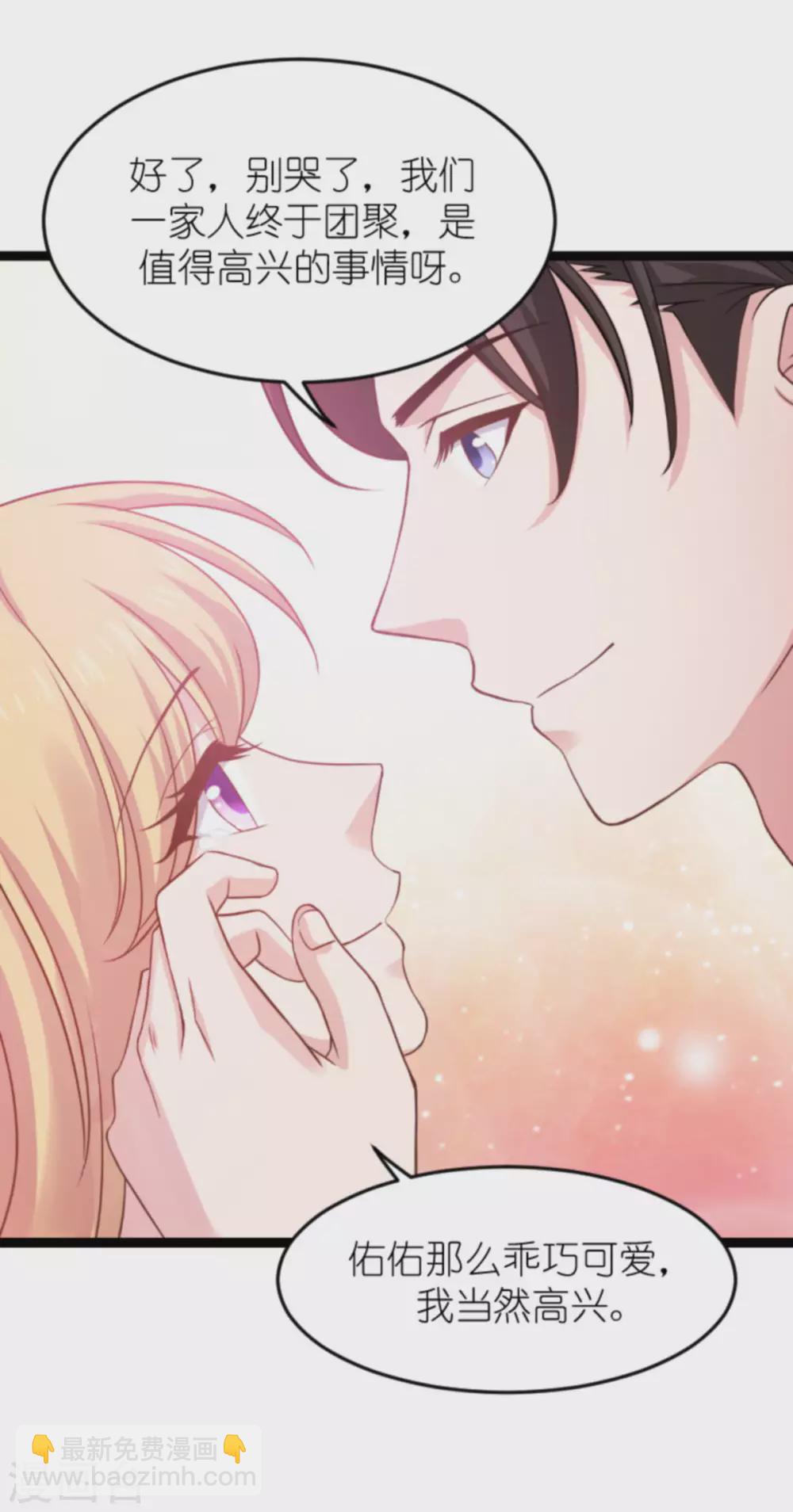 第150话 残忍的真相-第150话