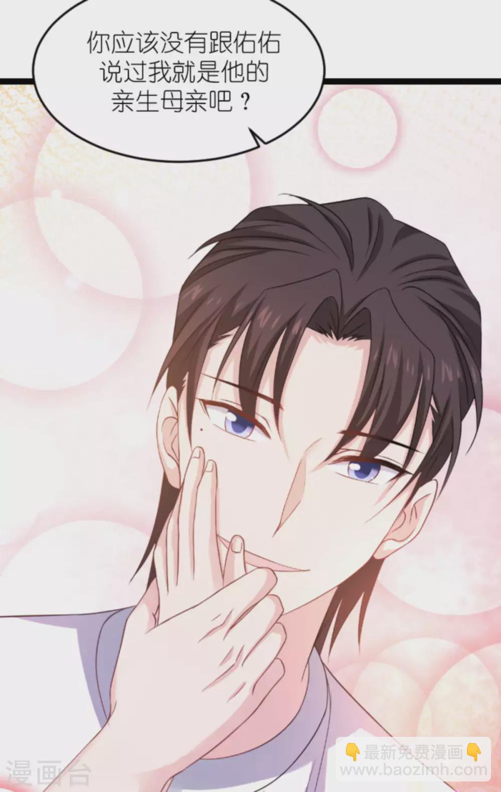 第150话 残忍的真相-第150话