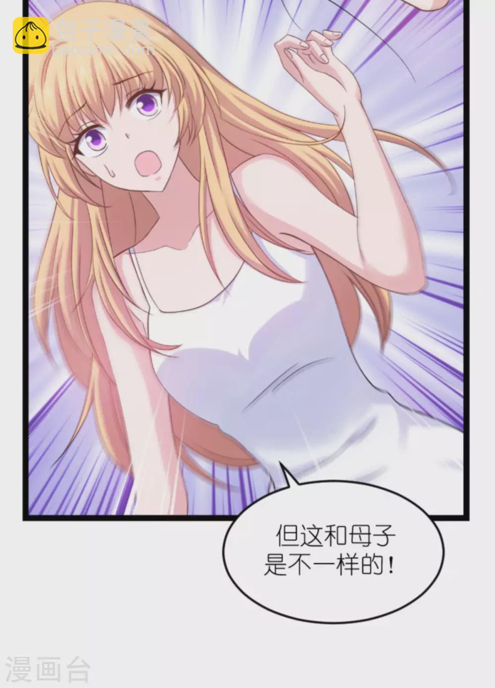 第150话 残忍的真相-第150话