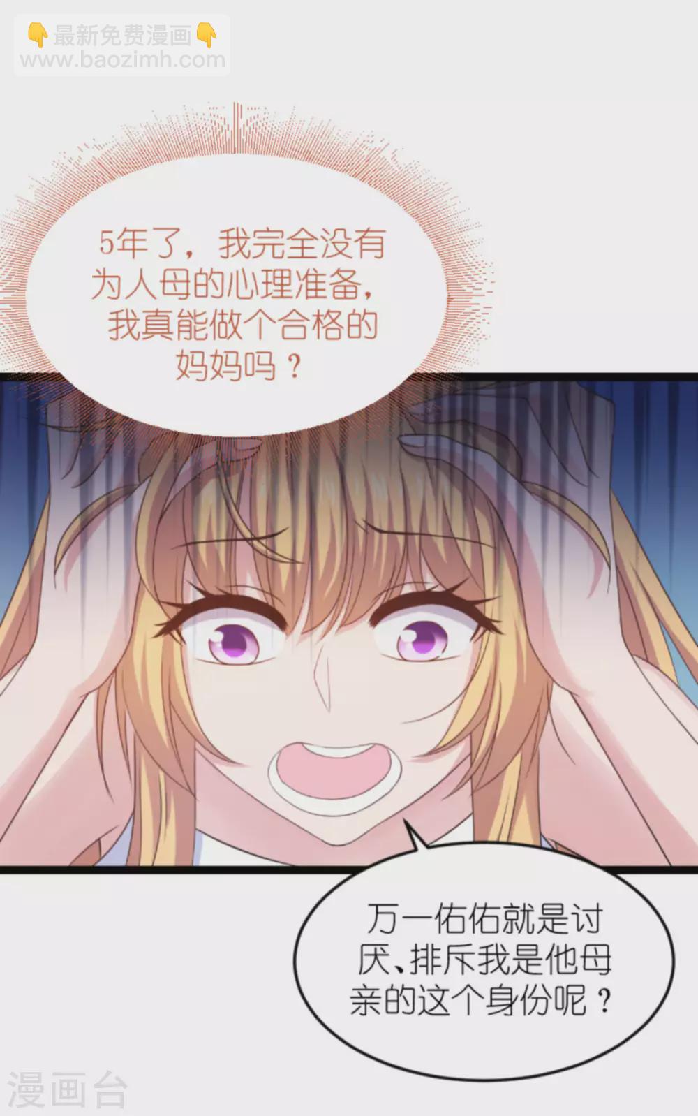 第150话 残忍的真相-第150话