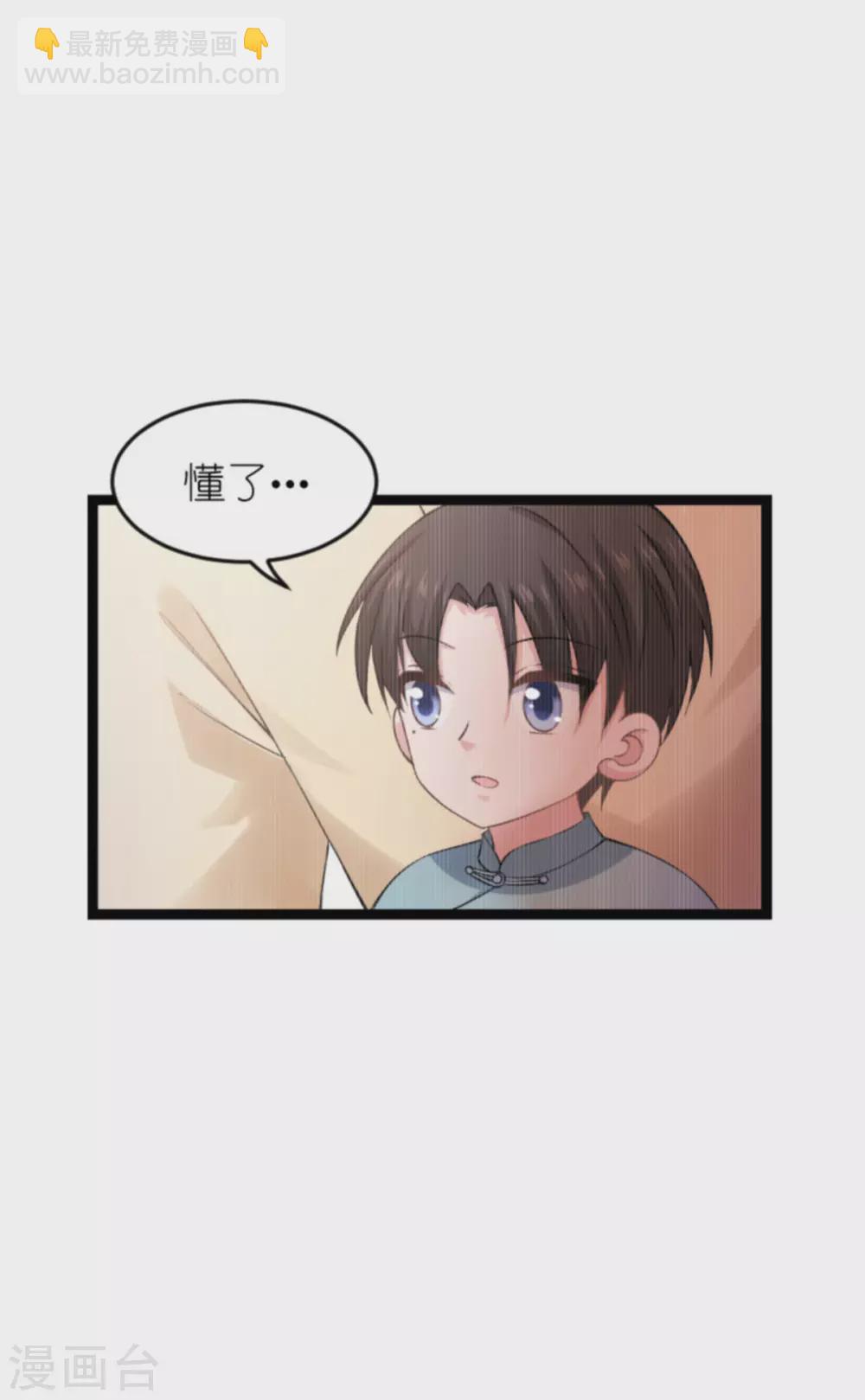 第150话 残忍的真相-第150话