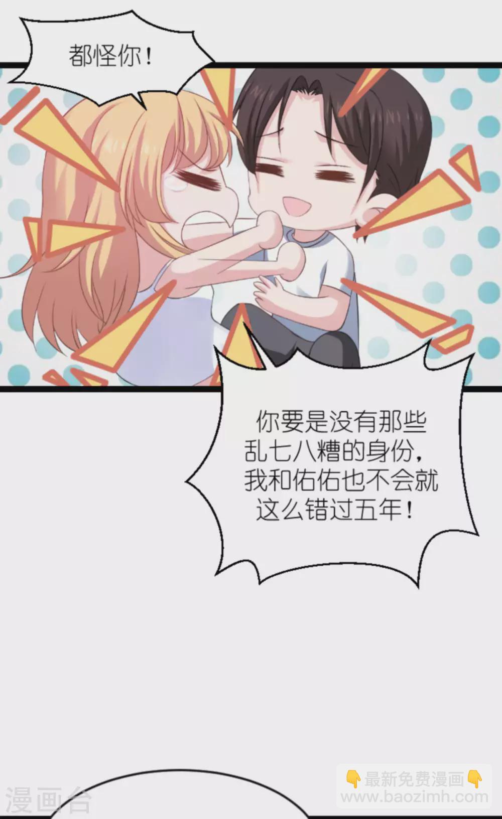 第150话 残忍的真相-第150话