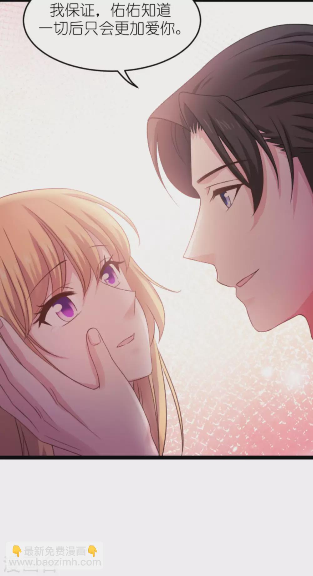 第150话 残忍的真相-第150话