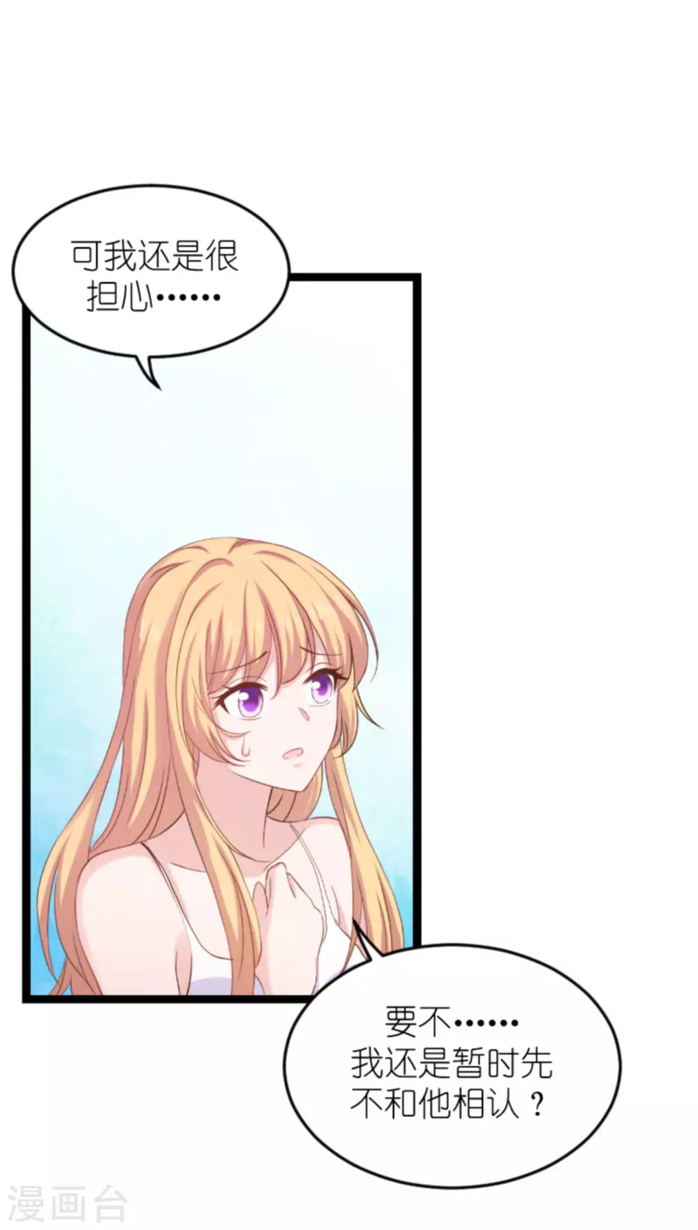 第150话 残忍的真相-第150话