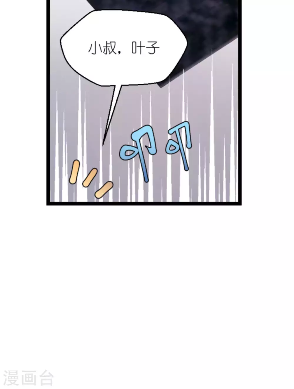 第150话 残忍的真相-第150话