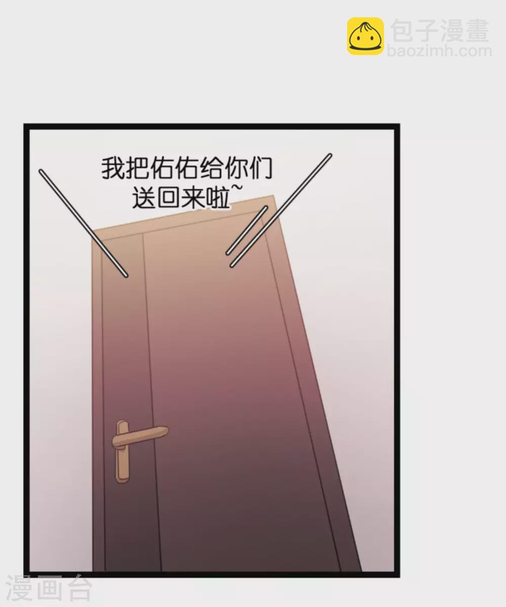 第150话 残忍的真相-第150话