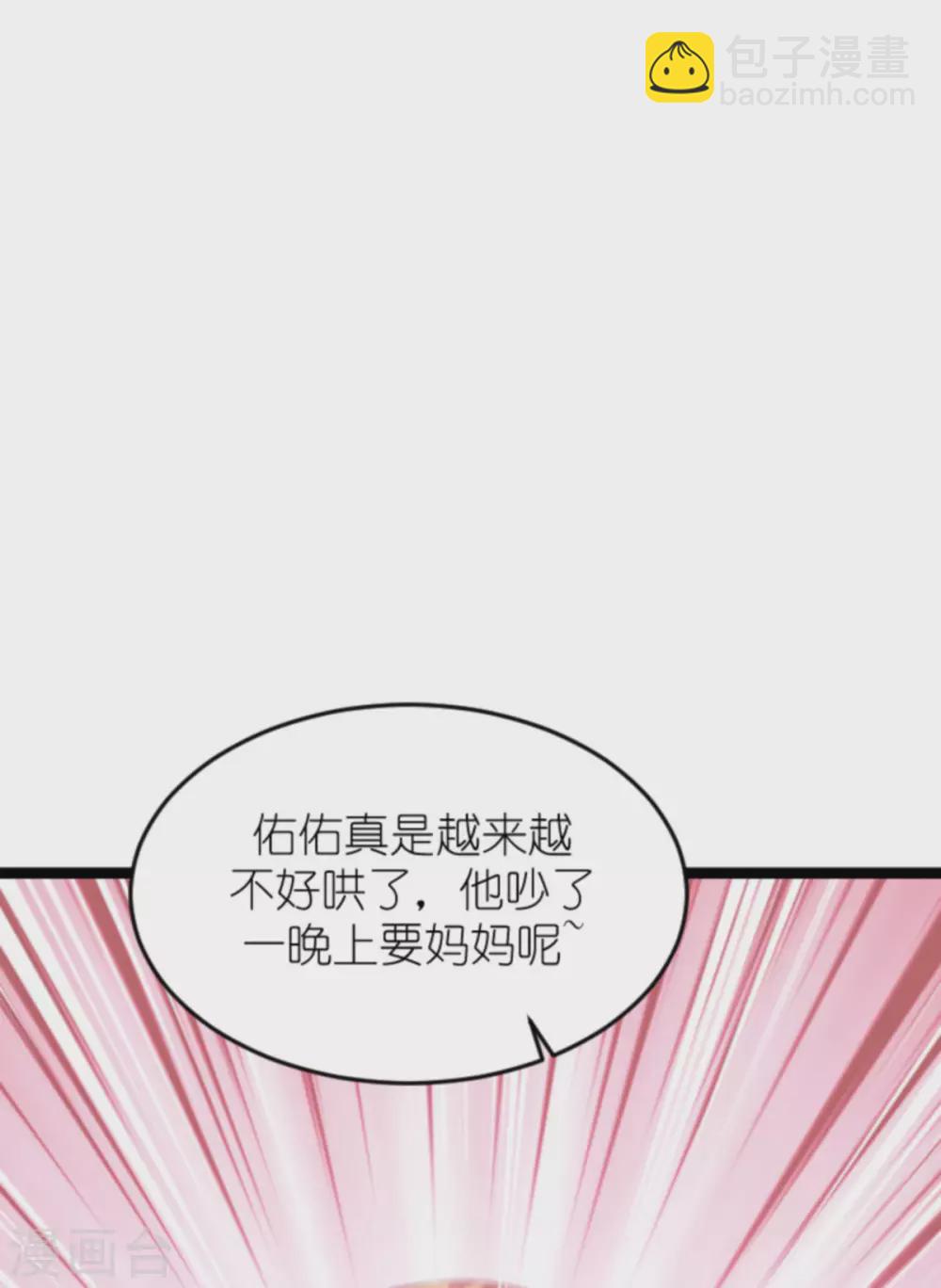 第150话 残忍的真相-第150话