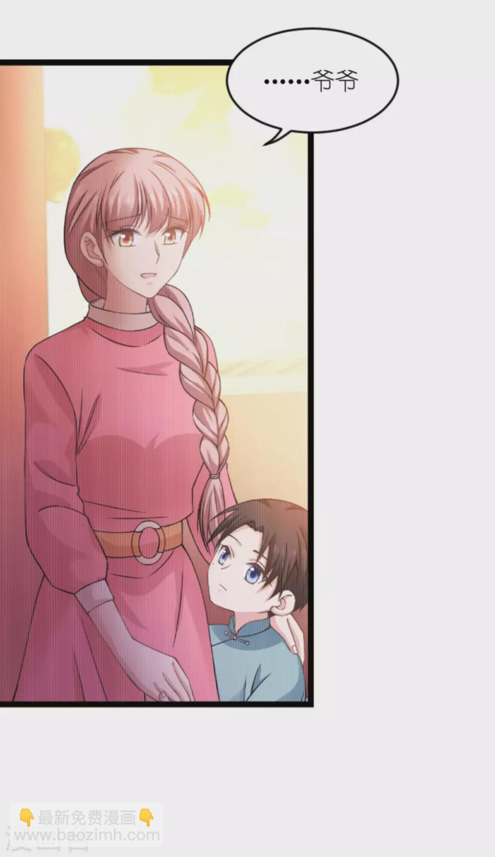 第150话 残忍的真相-第150话