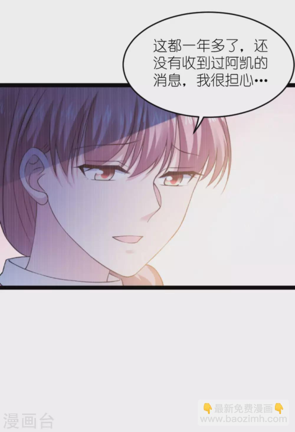 第150话 残忍的真相-第150话