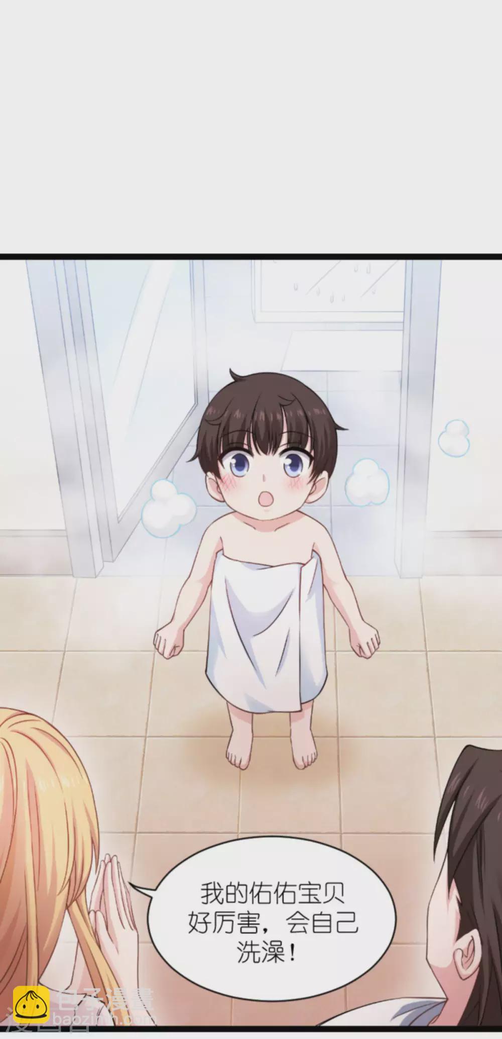 第152话 懂事的佑佑-第152话