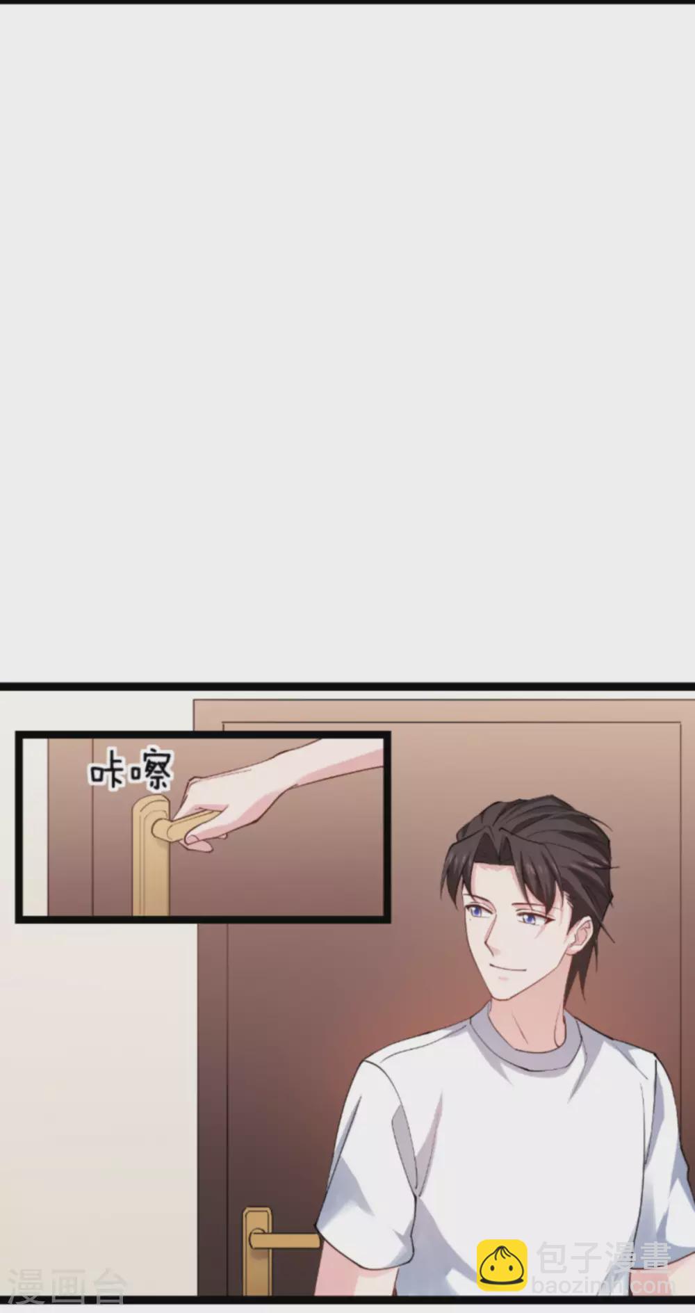 第152话 懂事的佑佑-第152话
