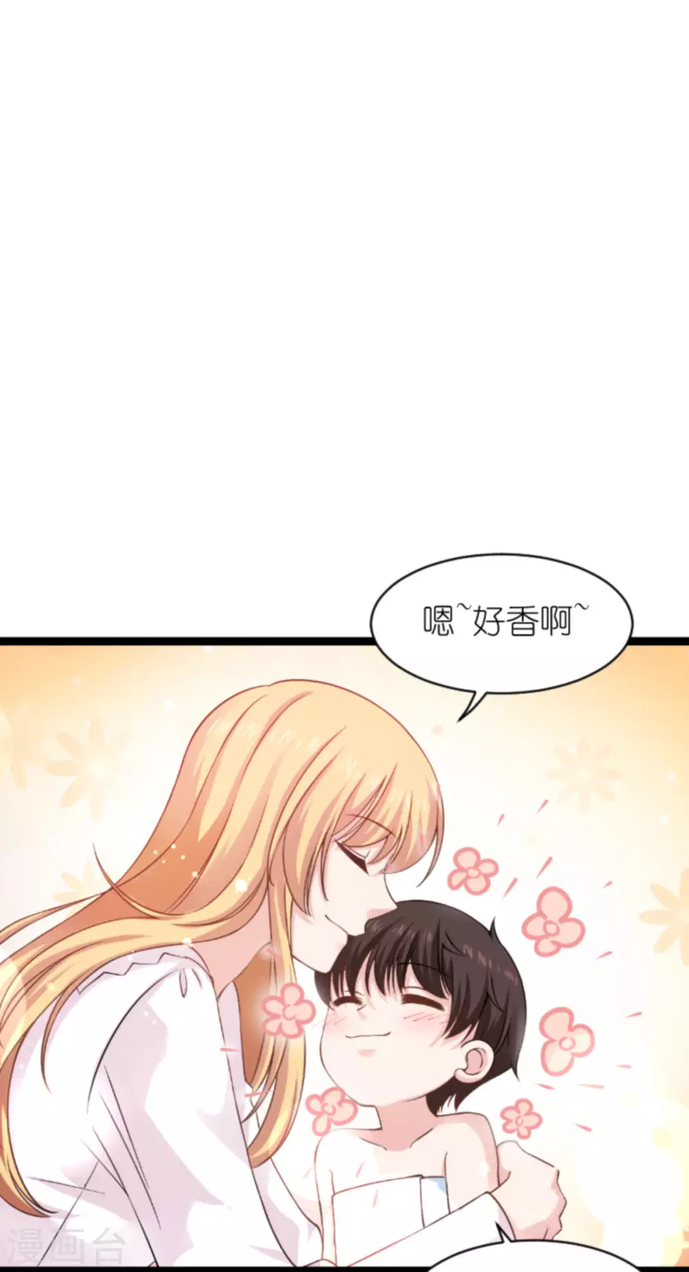 第152话 懂事的佑佑-第152话