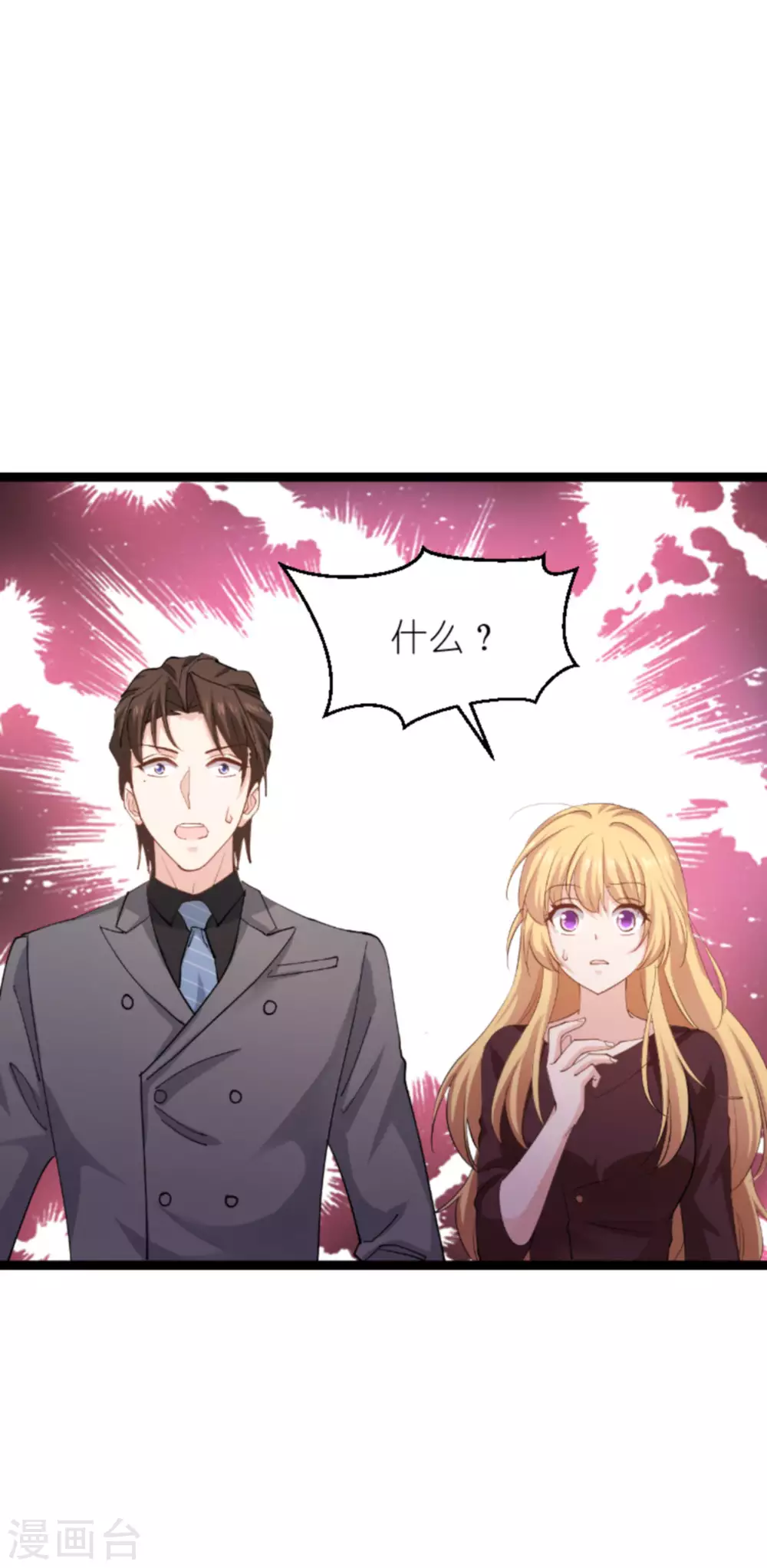 第152话 懂事的佑佑-第152话