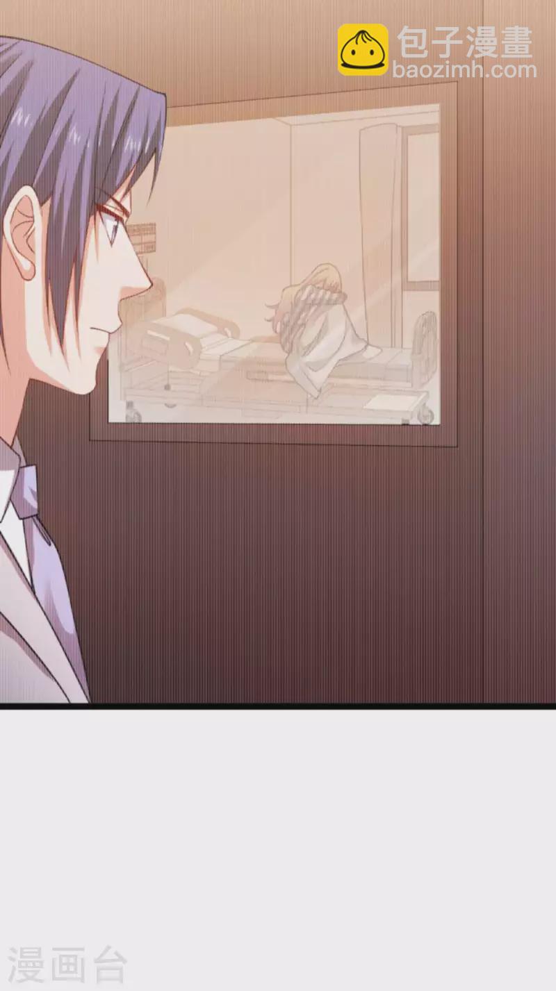 第154话 强大的代价-第154话