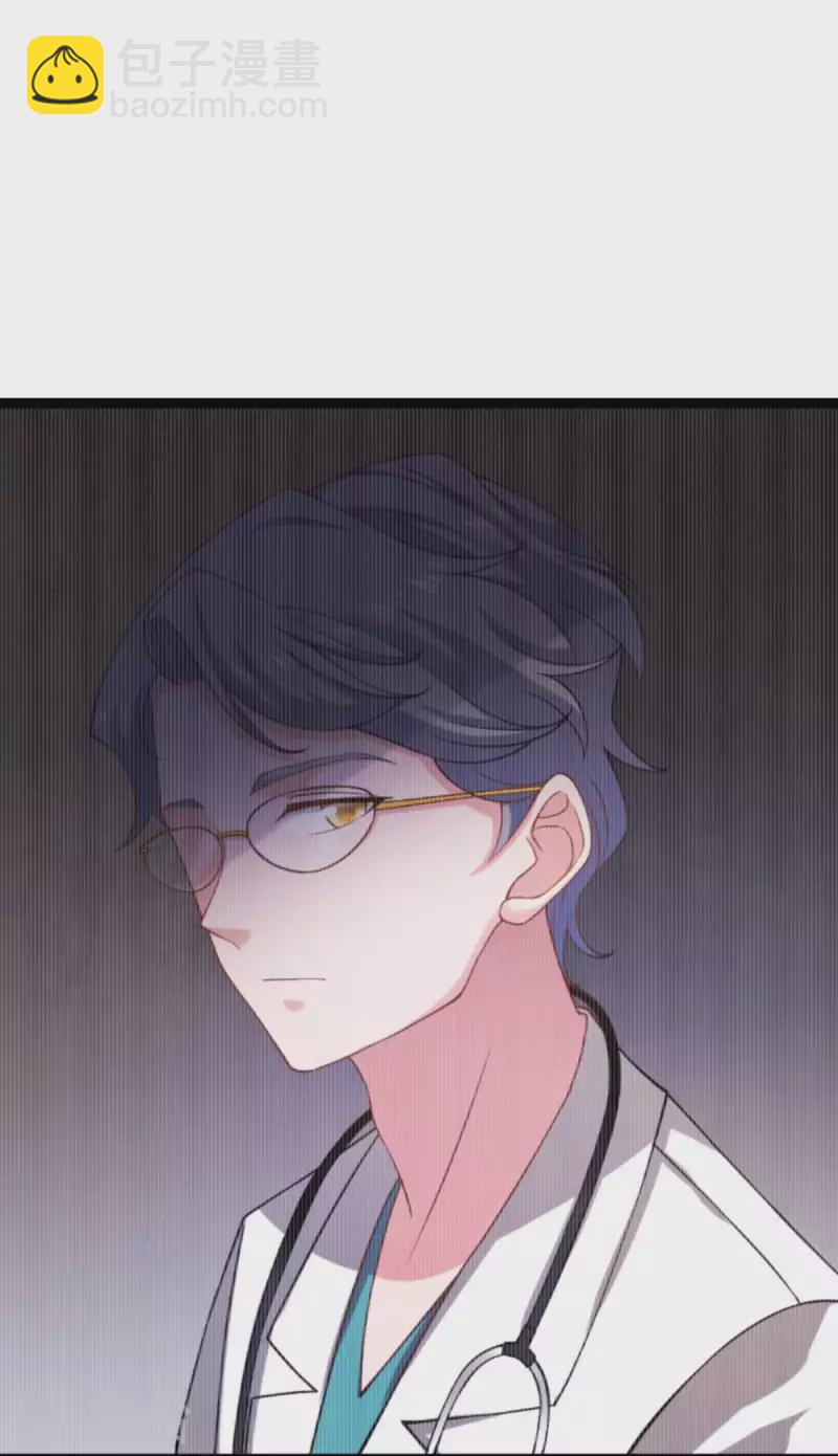 第154话 强大的代价-第154话
