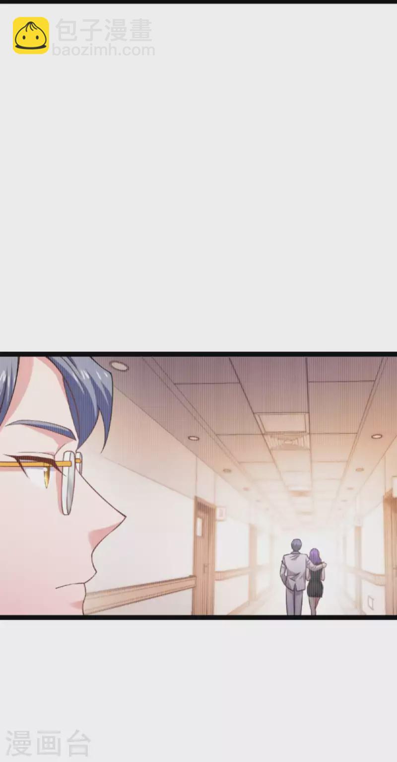 第154话 强大的代价-第154话