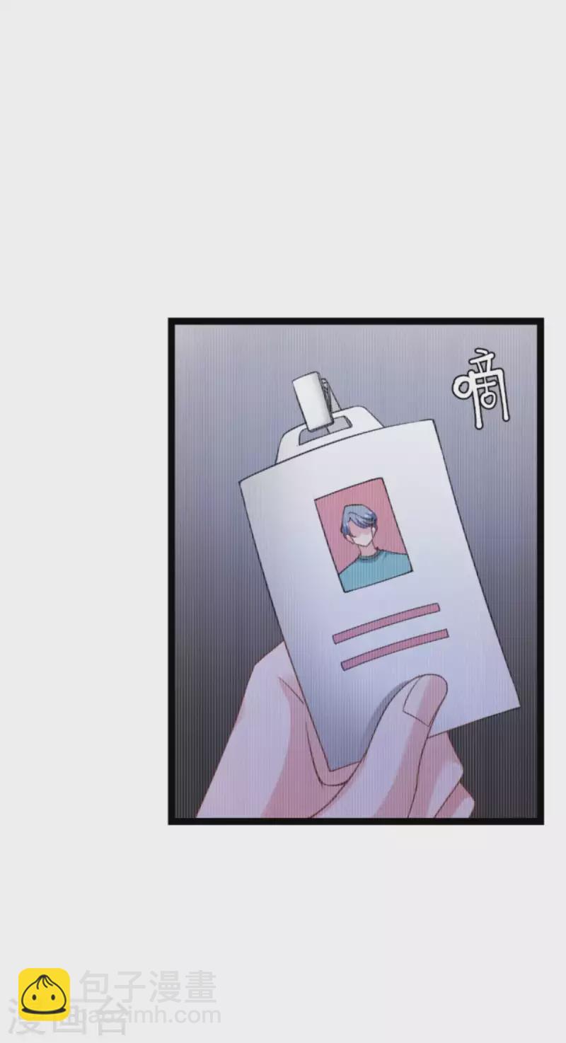 第154话 强大的代价-第154话