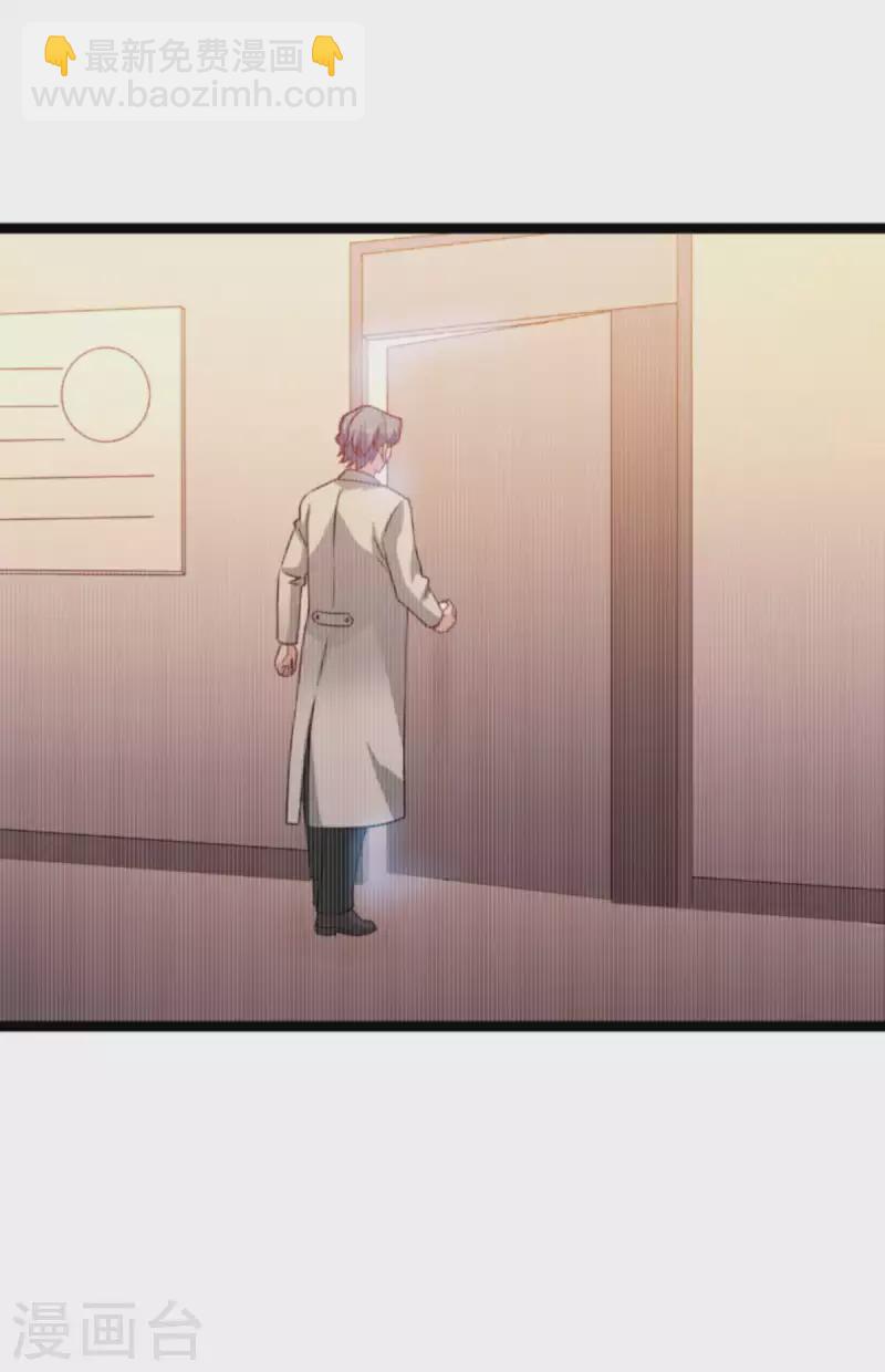 第154话 强大的代价-第154话
