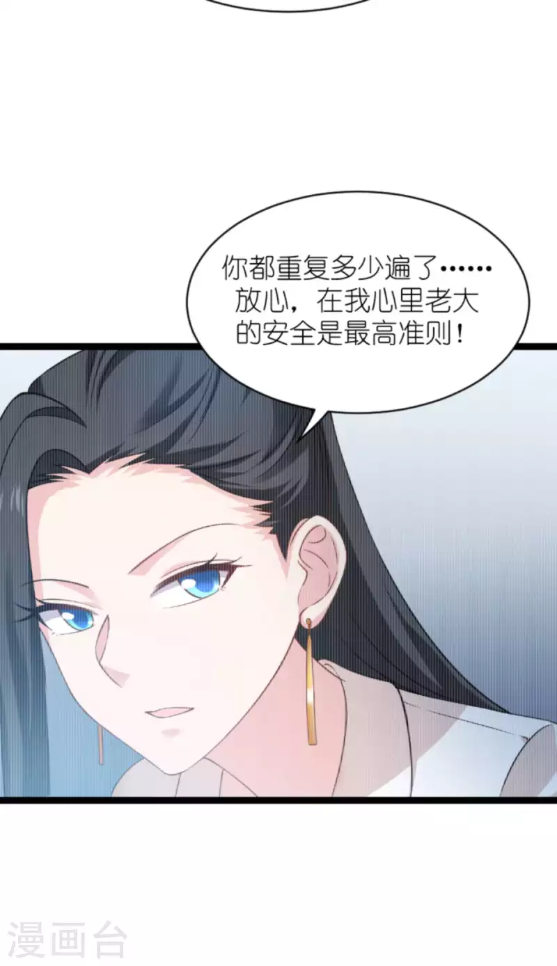 第154话 强大的代价-第154话