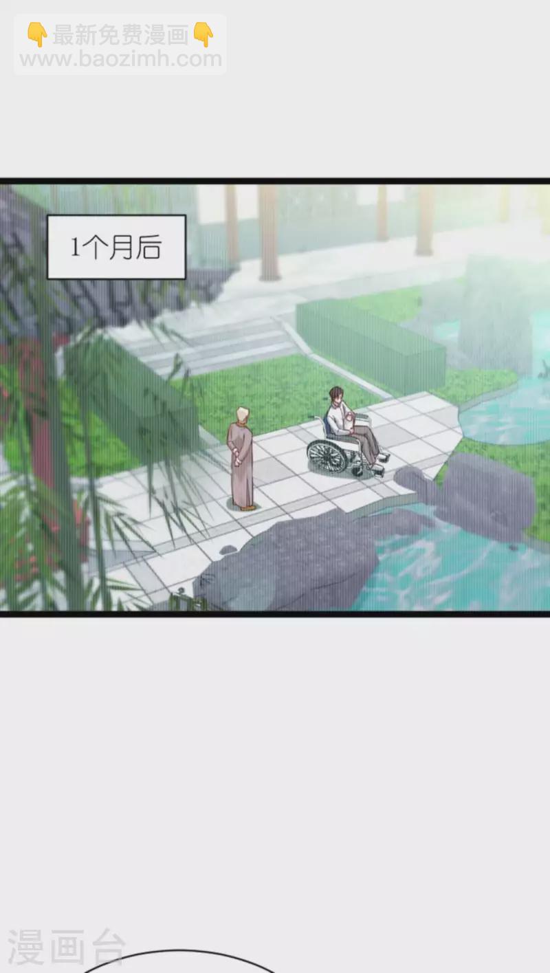 第154话 强大的代价-第154话