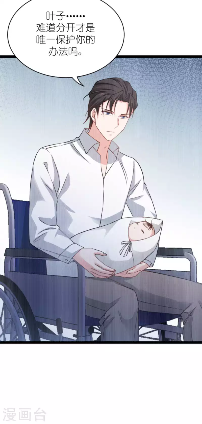 第154话 强大的代价-第154话