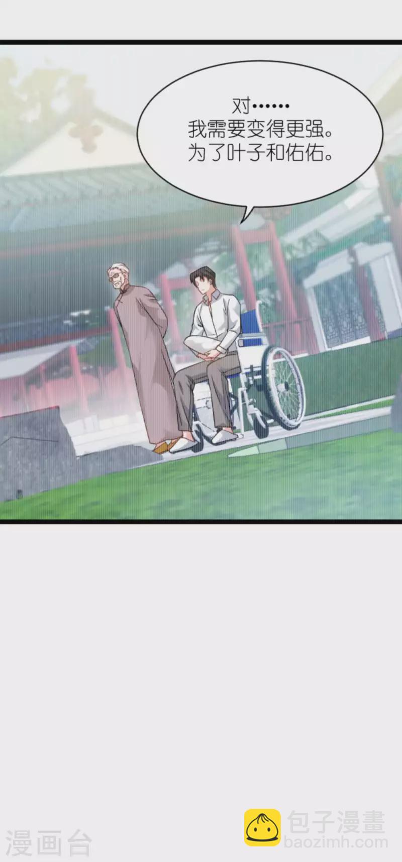 第154话 强大的代价-第154话
