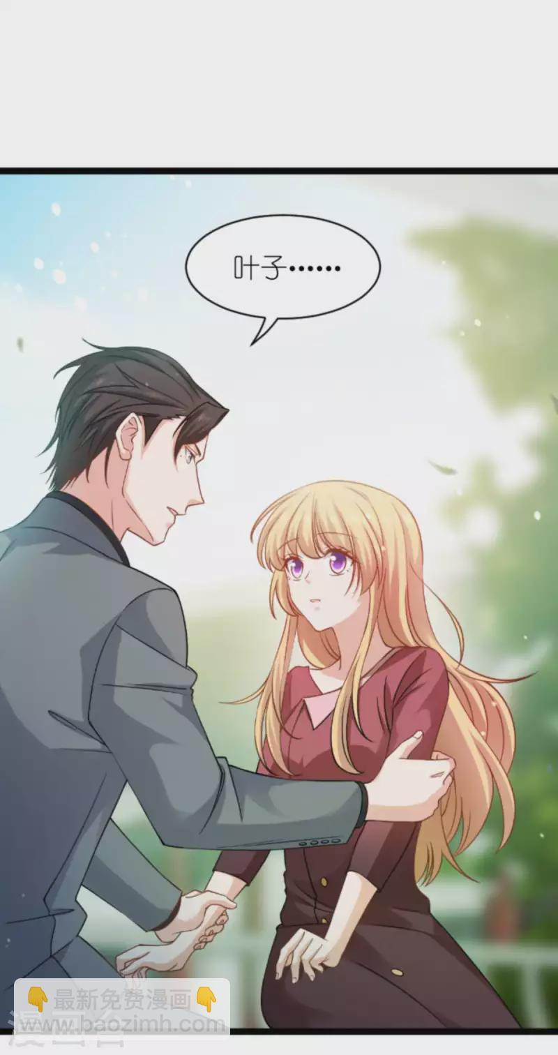 第154话 强大的代价-第154话