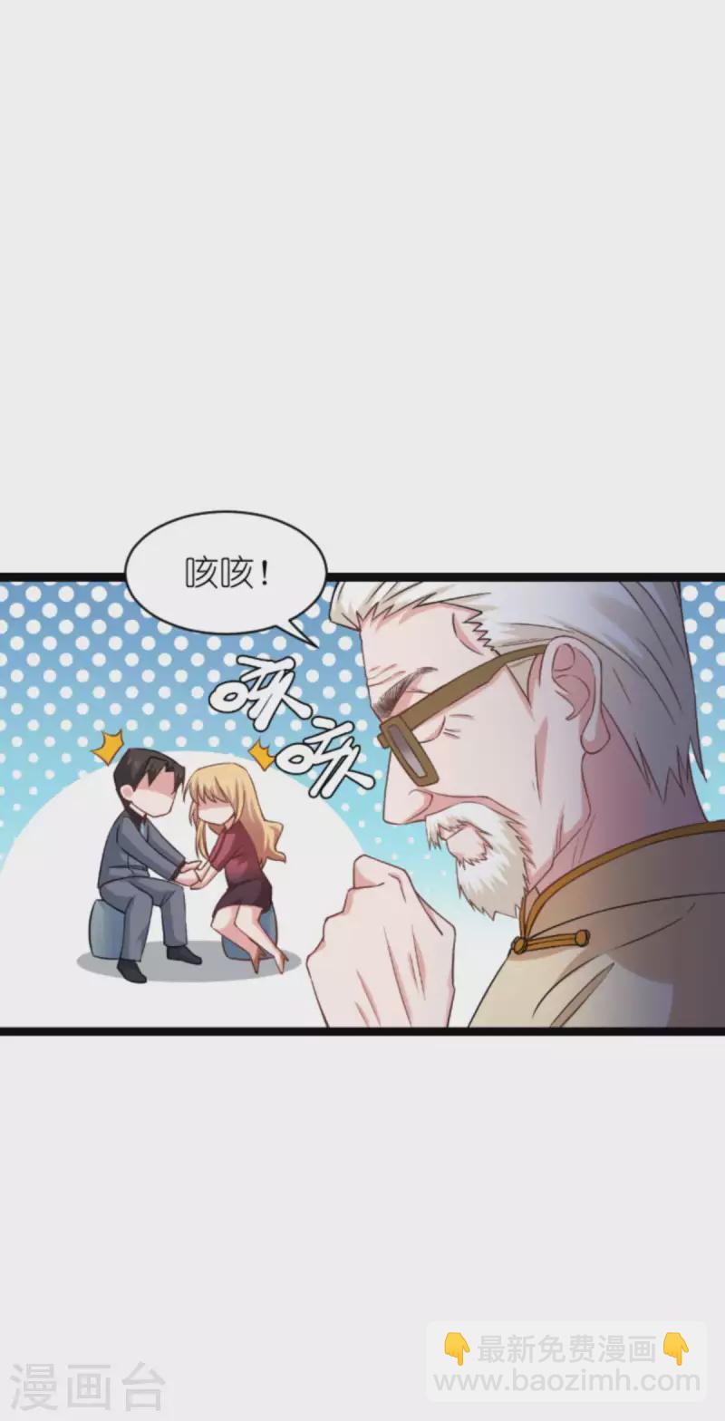 第154话 强大的代价-第154话