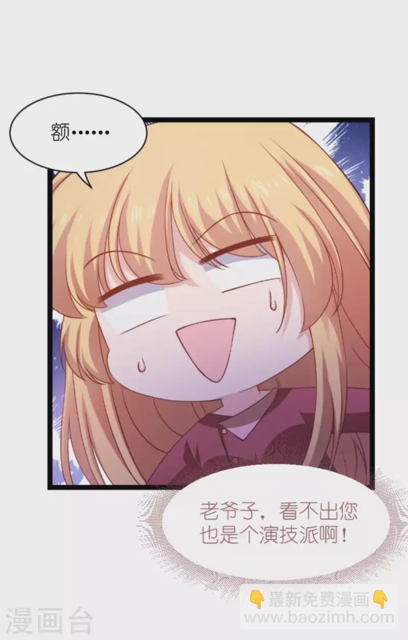 第154话 强大的代价-第154话