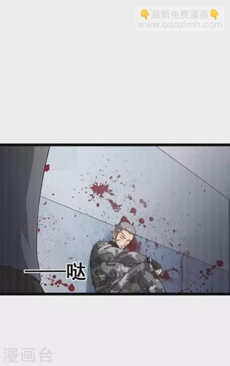 第154话 强大的代价-第154话